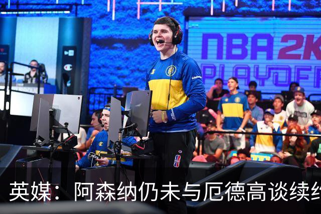 英媒：阿森纳仍未与厄德高谈续约，今夏引援重点目标是罗杰斯